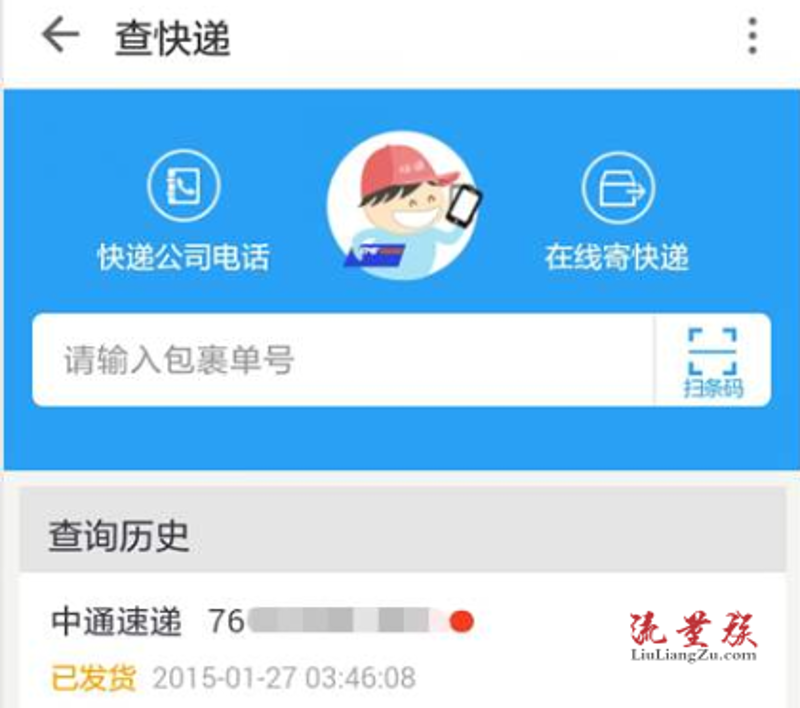 网上购物:轻松比价,买到称心如意的商品